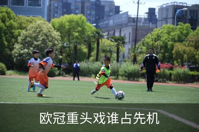 欧冠重头戏谁占先机?数据:巴黎先进球皇马就危了