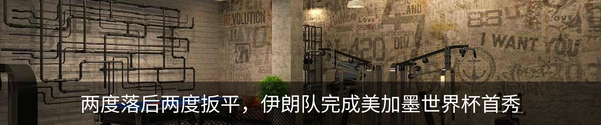 行业资讯