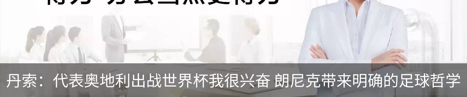 行业资讯